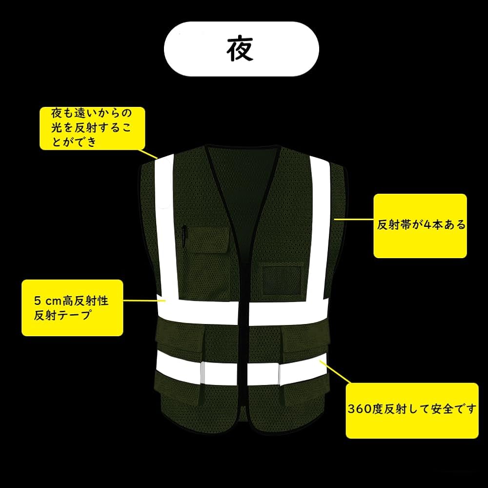 Amazon.co.jp: [TQFlow] 安全ベスト 安全服 安全チョッキ 男女